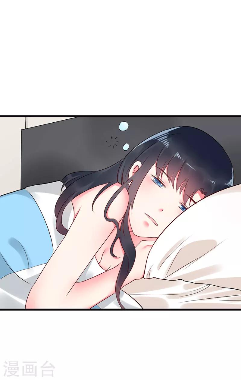 第10话 一点都不懂得怜香惜玉-第10话