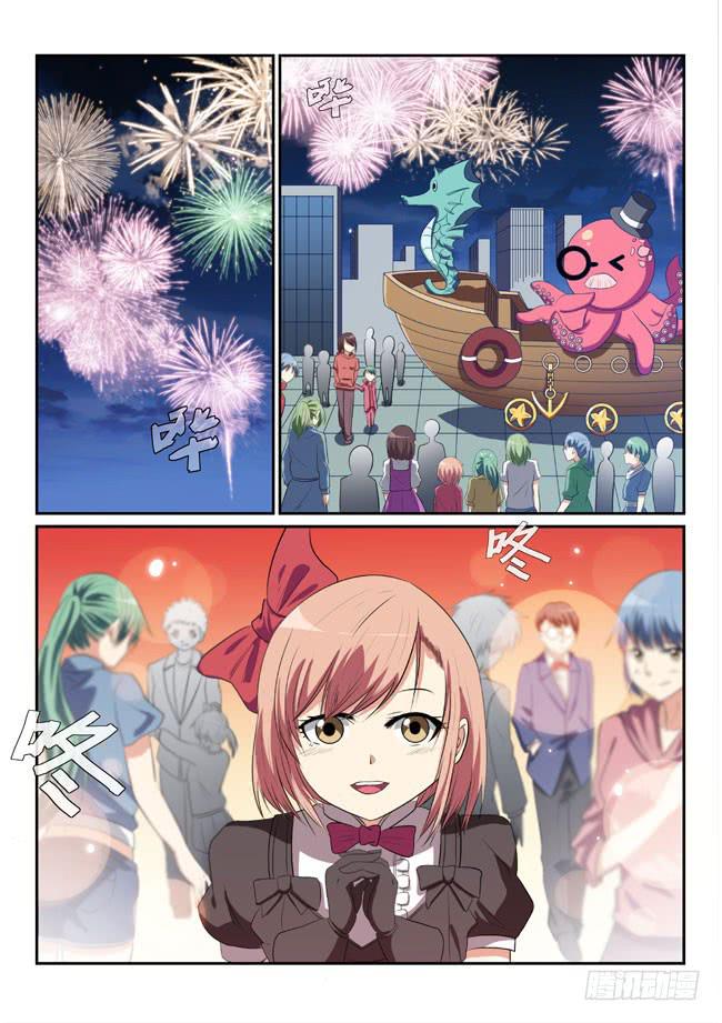 12、暗夜危机-第12话