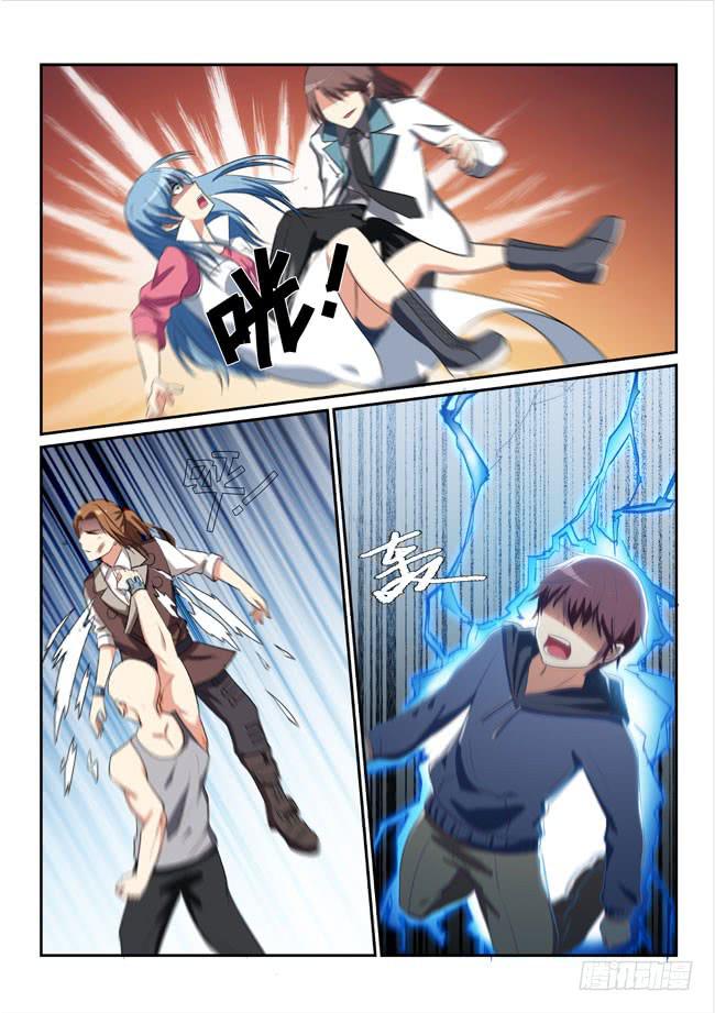 14、坠楼-第14话