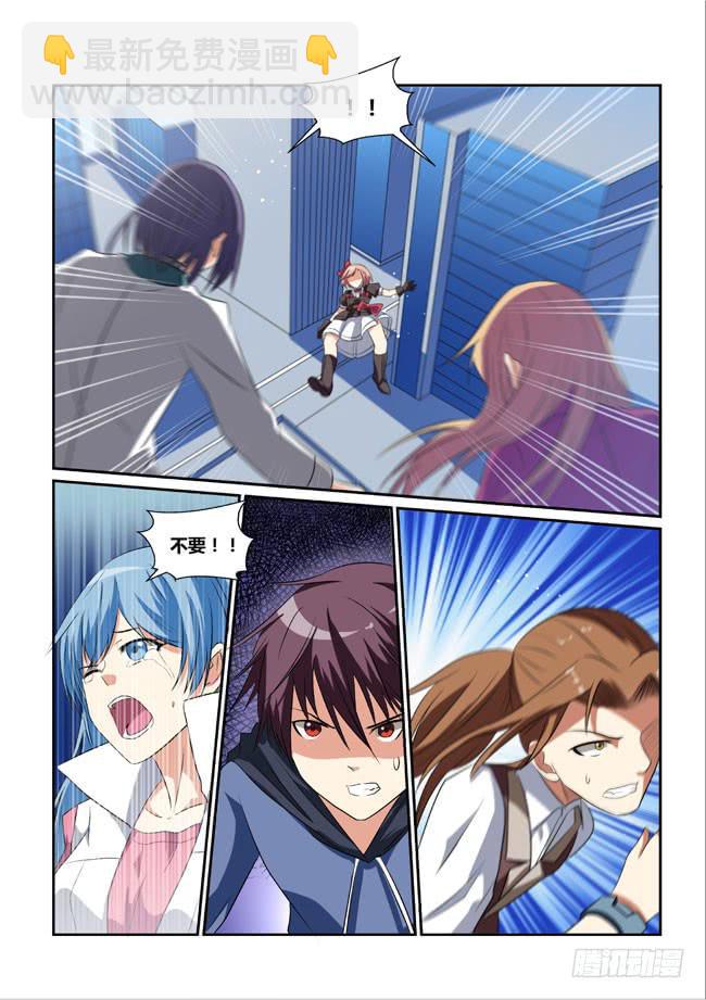 16、终结-第16话