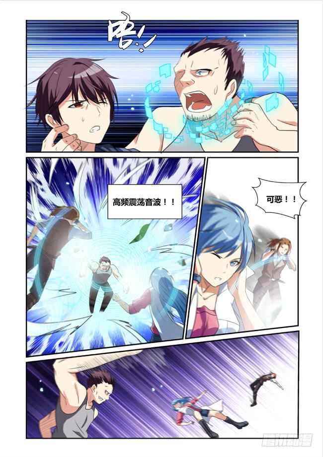 16、终结-第16话