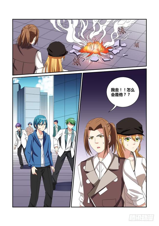 20、辞职-第20话