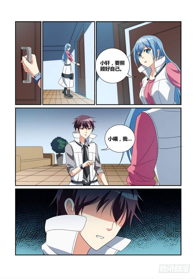 22、误会-第22话