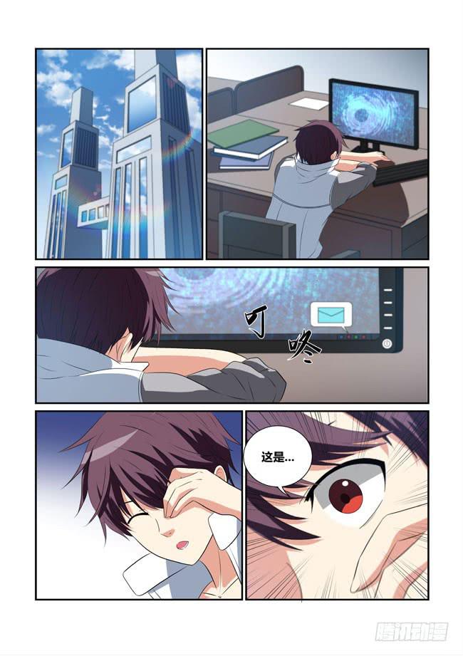 22、误会-第22话