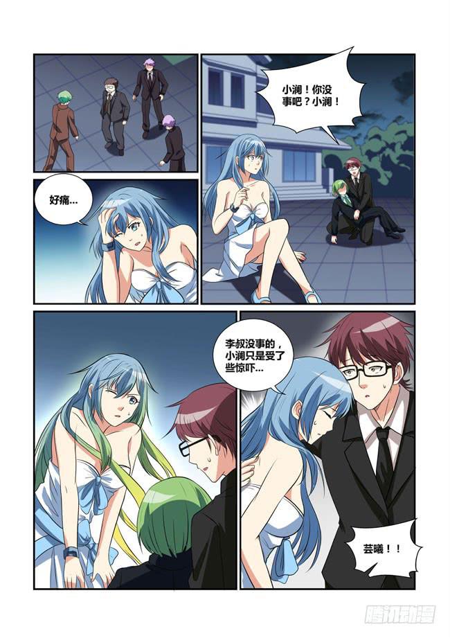 26、绑架与营救-第26话