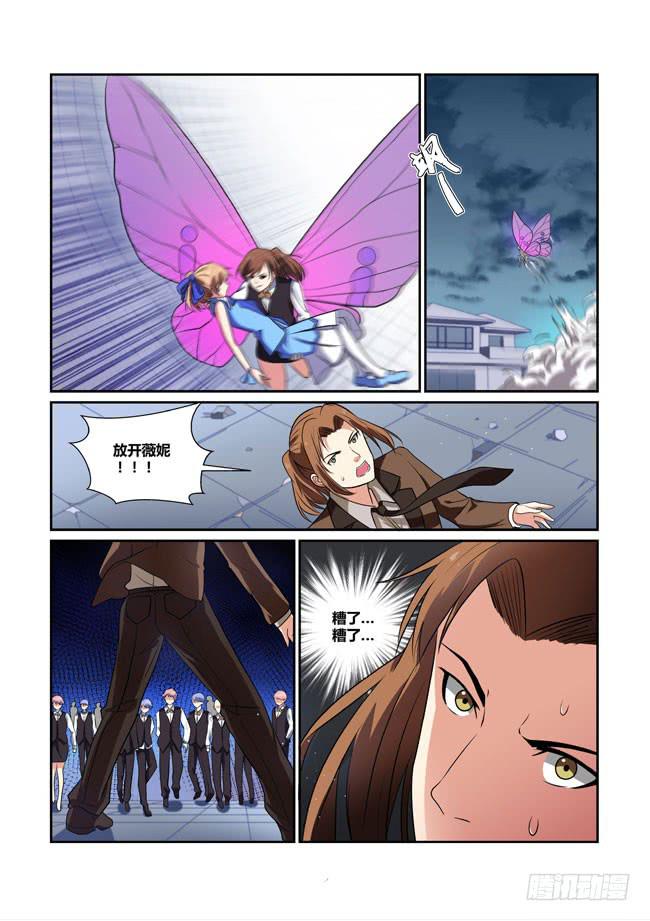 26、绑架与营救-第26话