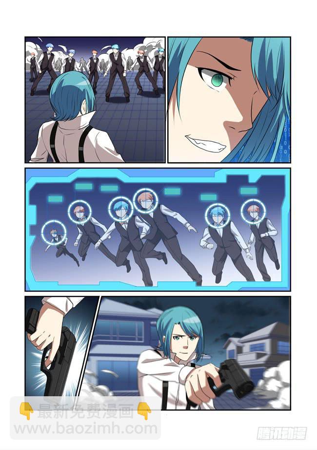 26、绑架与营救-第26话