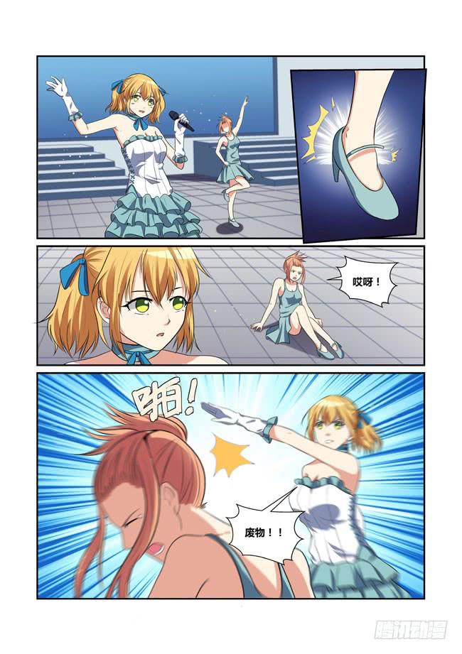 28、预演-第28话