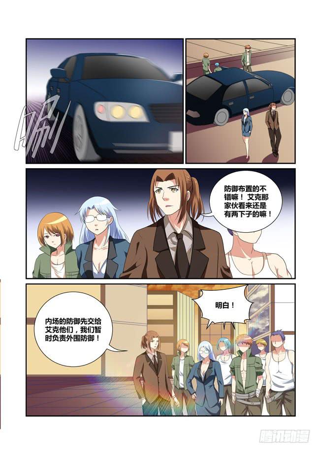 28、预演-第28话