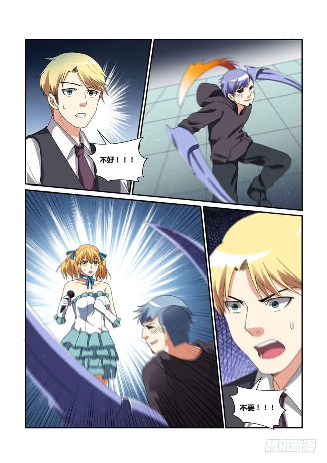 30、变脸-第30话