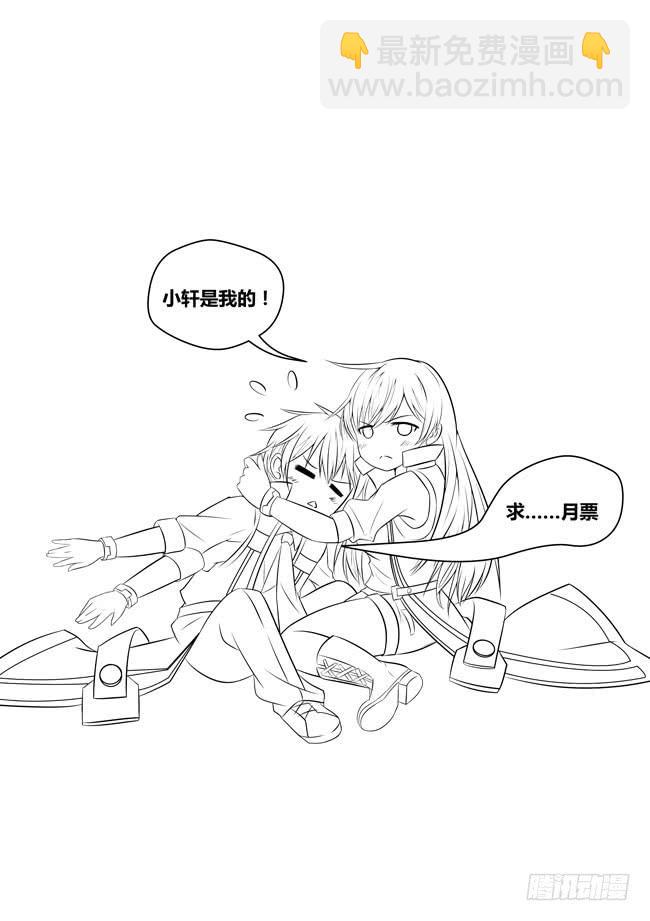 4、异能消失的侍从（下）-第4话