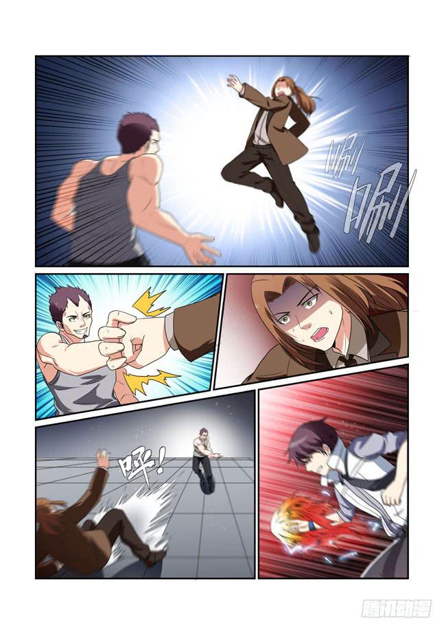 36、WLP侍从战术系统-第36话