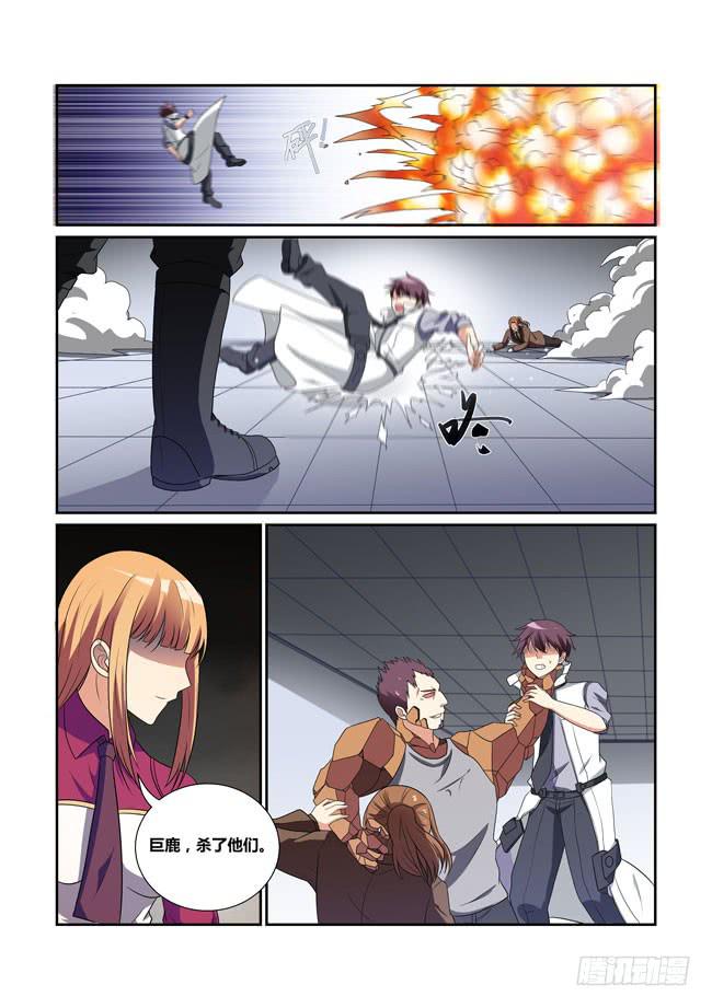 36、WLP侍从战术系统-第36话