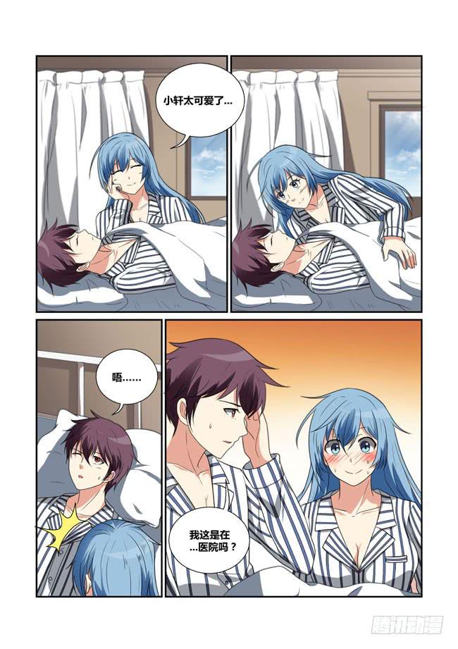 38、血之杀-第38话