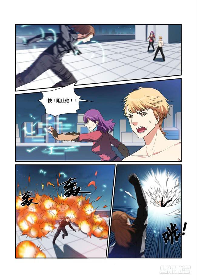 41、血狼佣兵团（下）-第42话