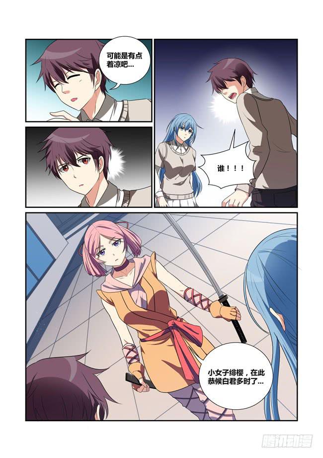 41、血狼佣兵团（下）-第42话