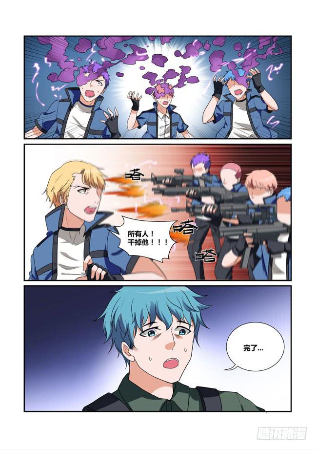 43、吴焱的过去-第44话