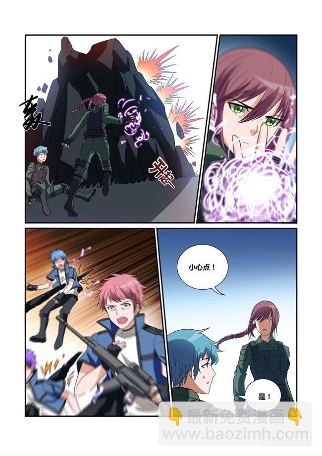 43、吴焱的过去-第44话