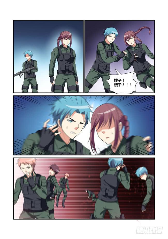 43、吴焱的过去-第44话