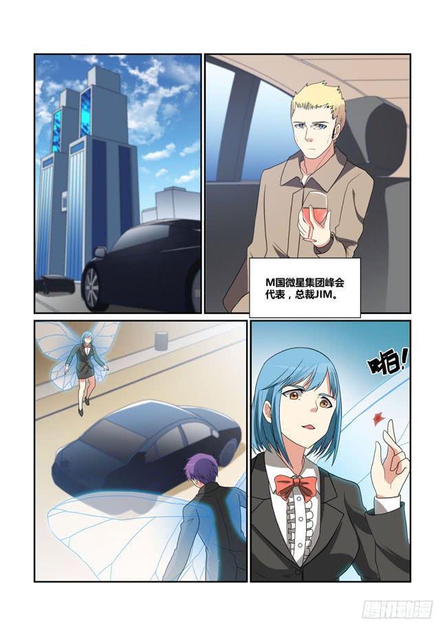 45、论坛开幕（上）-第46话