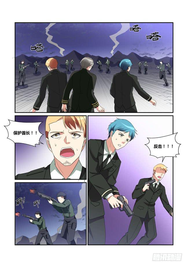 45、论坛开幕（上）-第46话