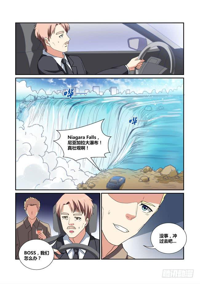 45、论坛开幕（上）-第46话