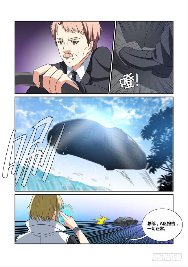 45、论坛开幕（上）-第46话