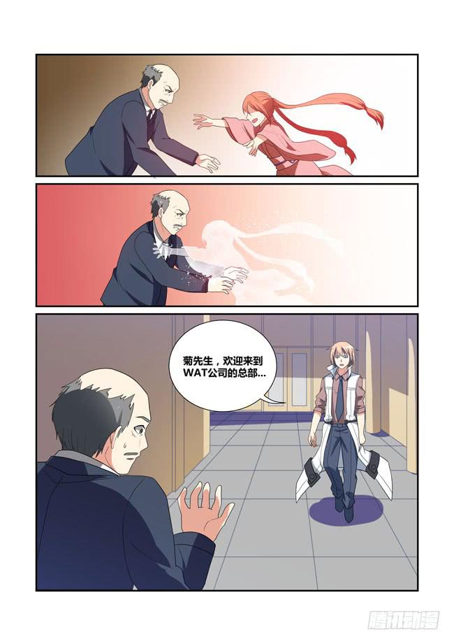 45、论坛开幕（上）-第46话