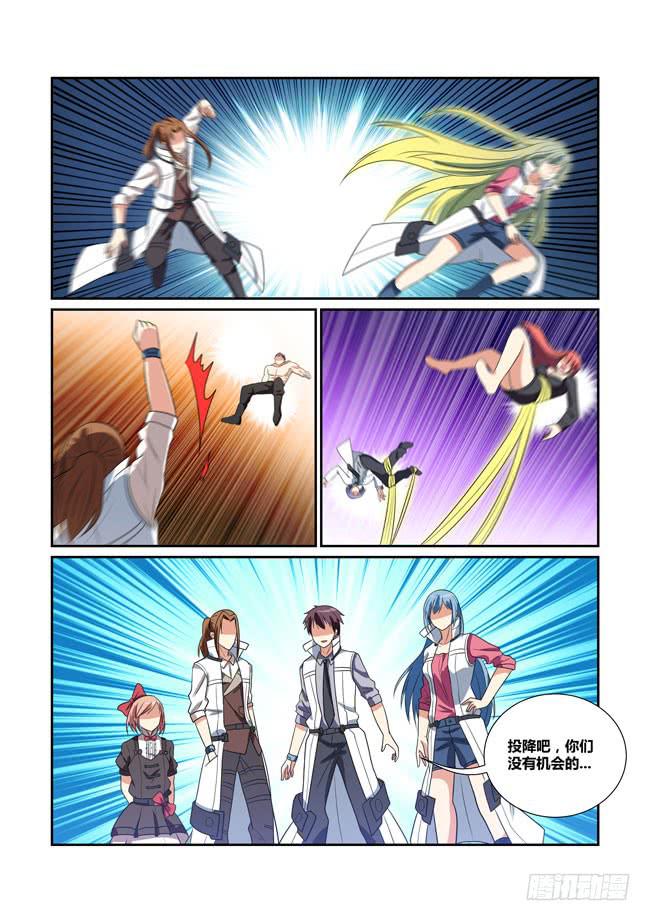 47、会场遇袭-第48话