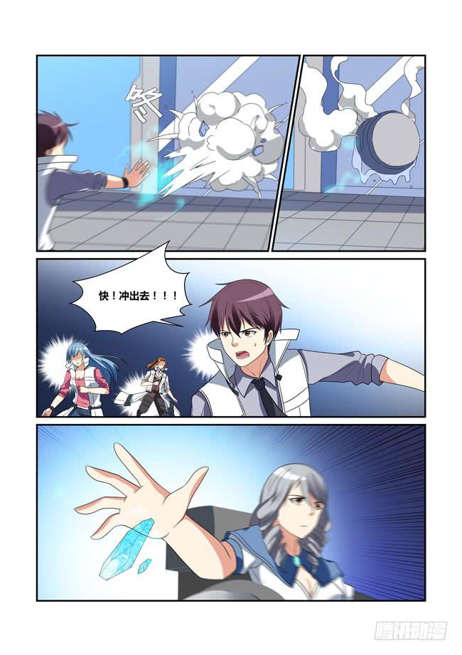 47、会场遇袭-第48话