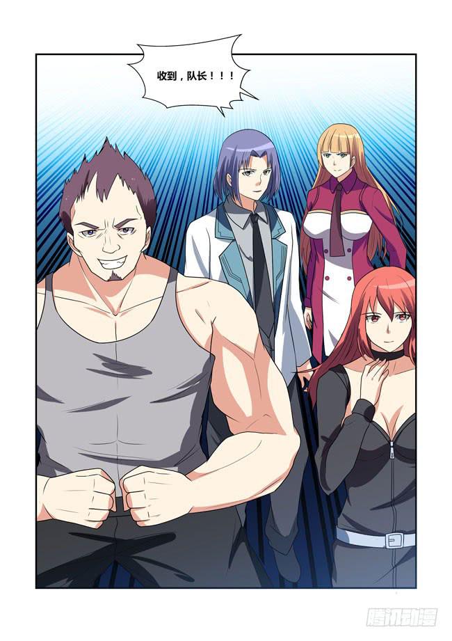 47、会场遇袭-第48话