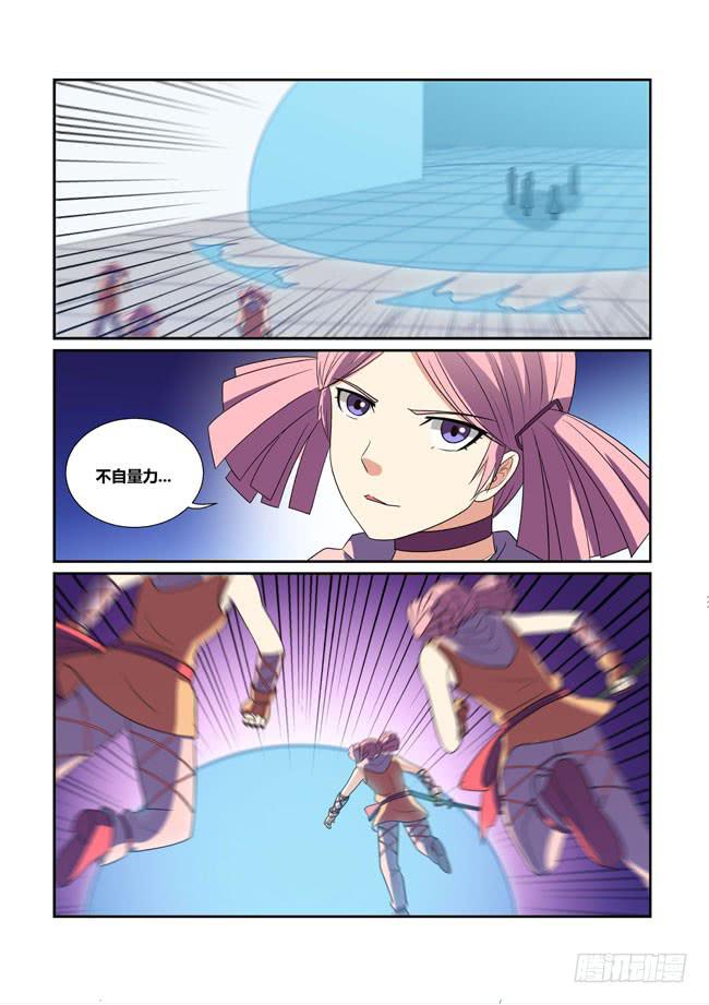 49、反击开始-第50话