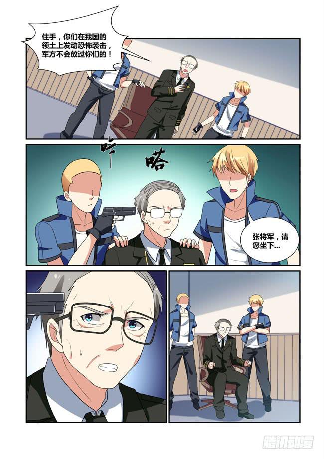 49、反击开始-第50话