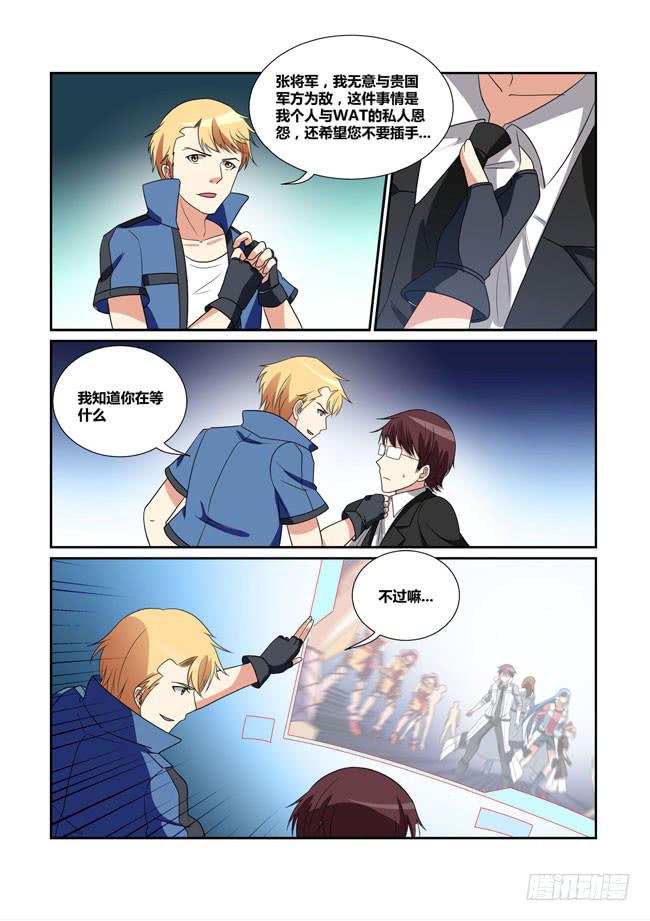 49、反击开始-第50话