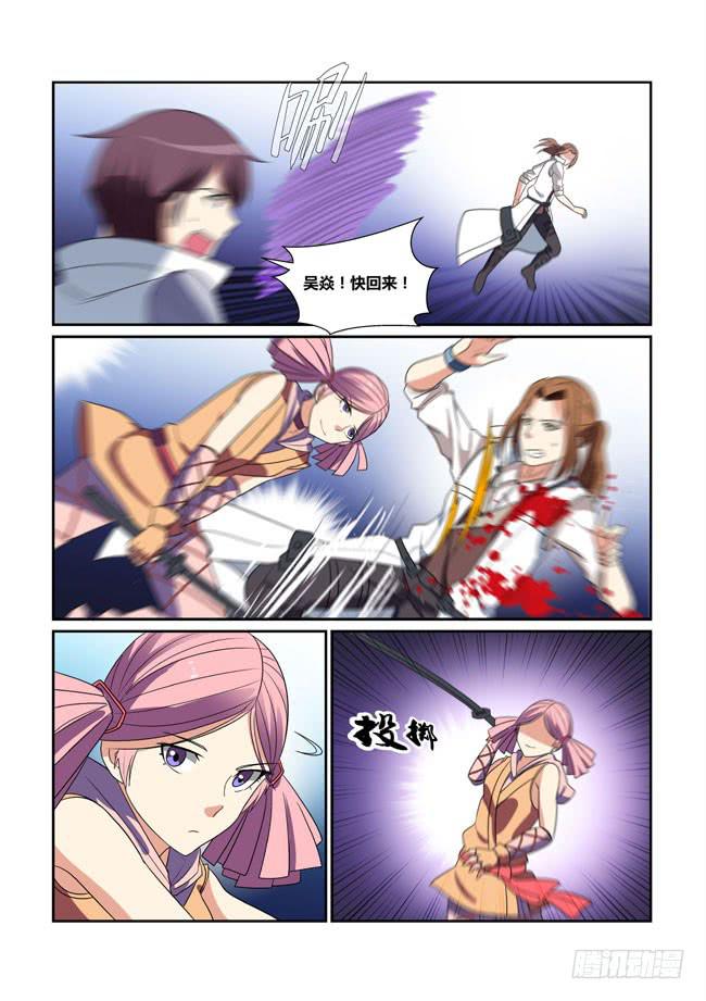 49、反击开始-第50话