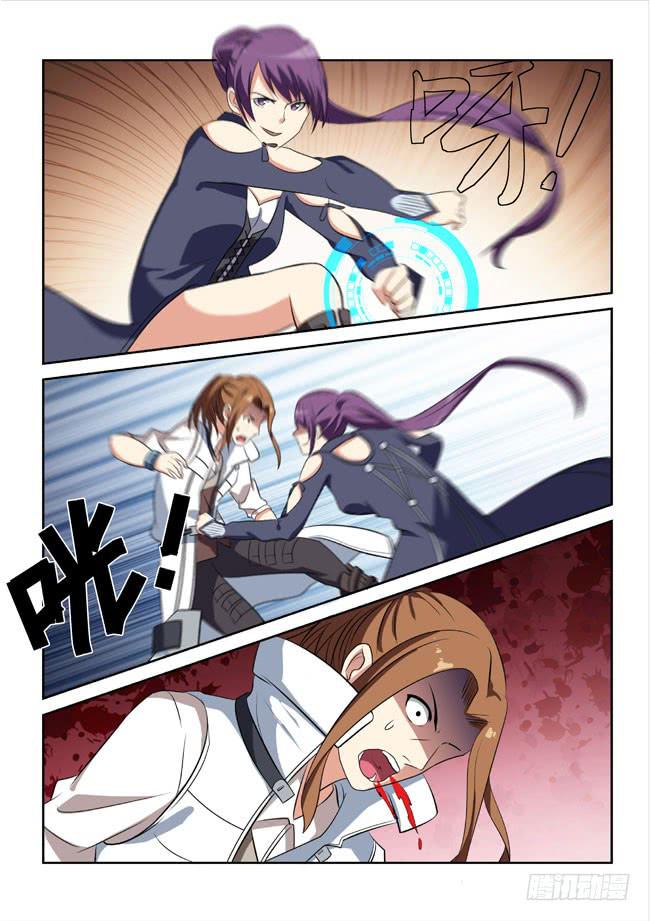 6、西郊之战（中）-第6话