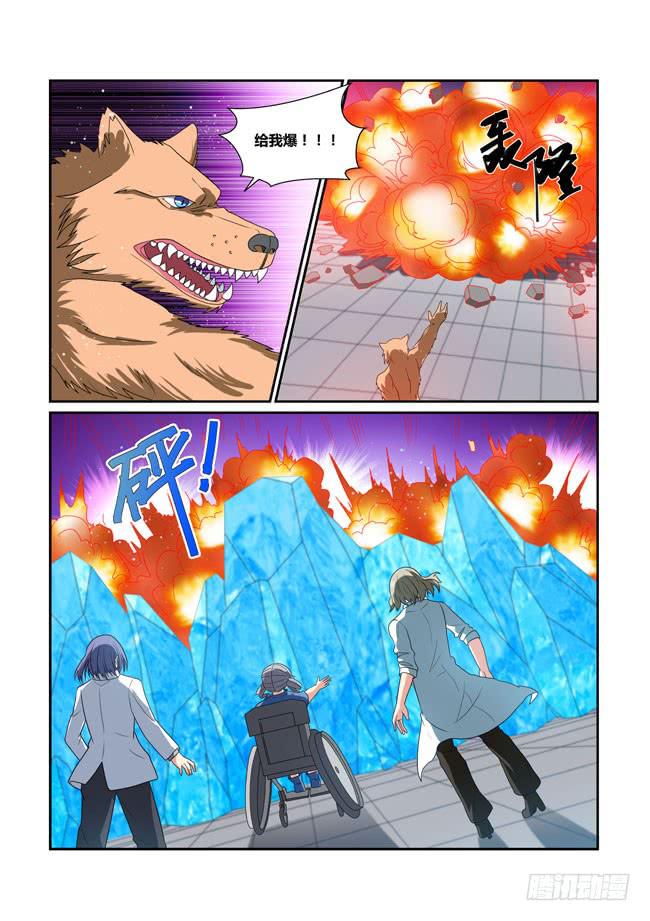 51、奥林匹斯国际侍从实验室-第52话