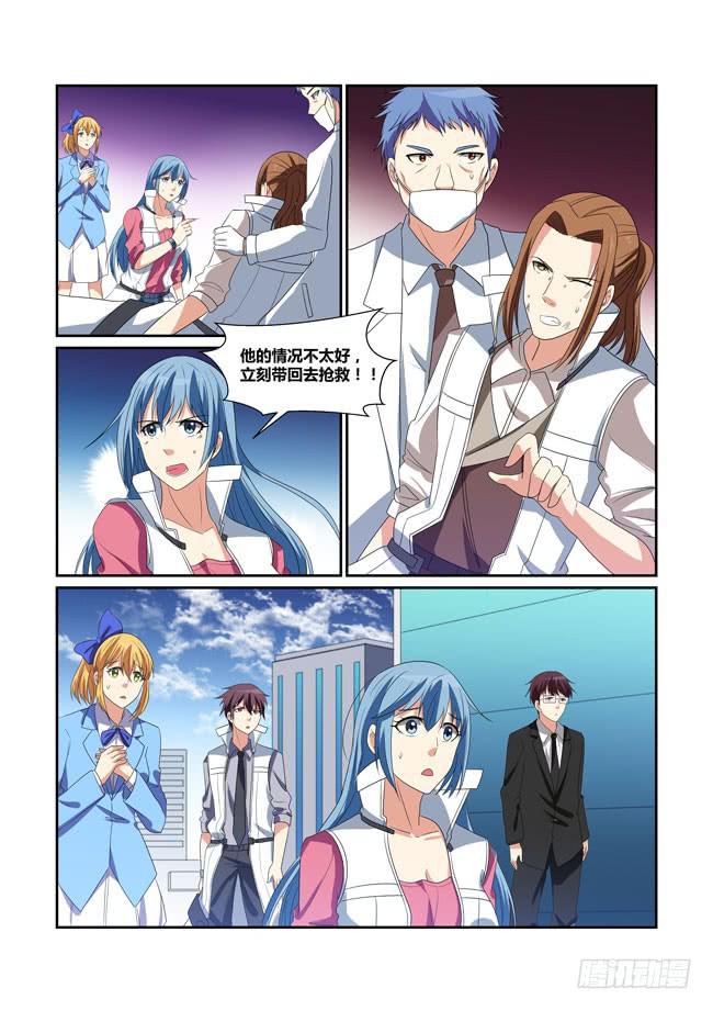 57、全球异变-第58话