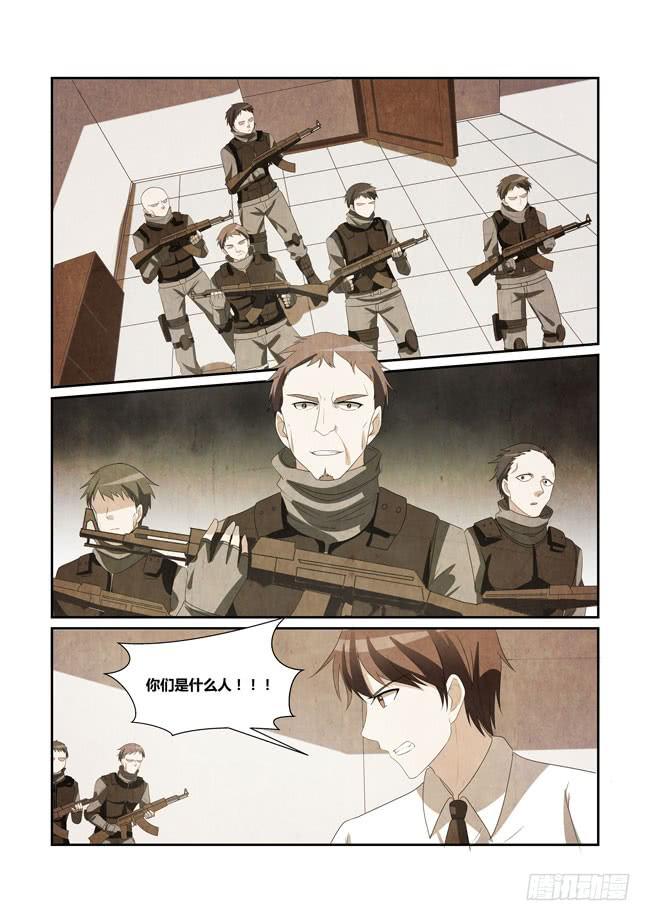 59、灵姐-第60话