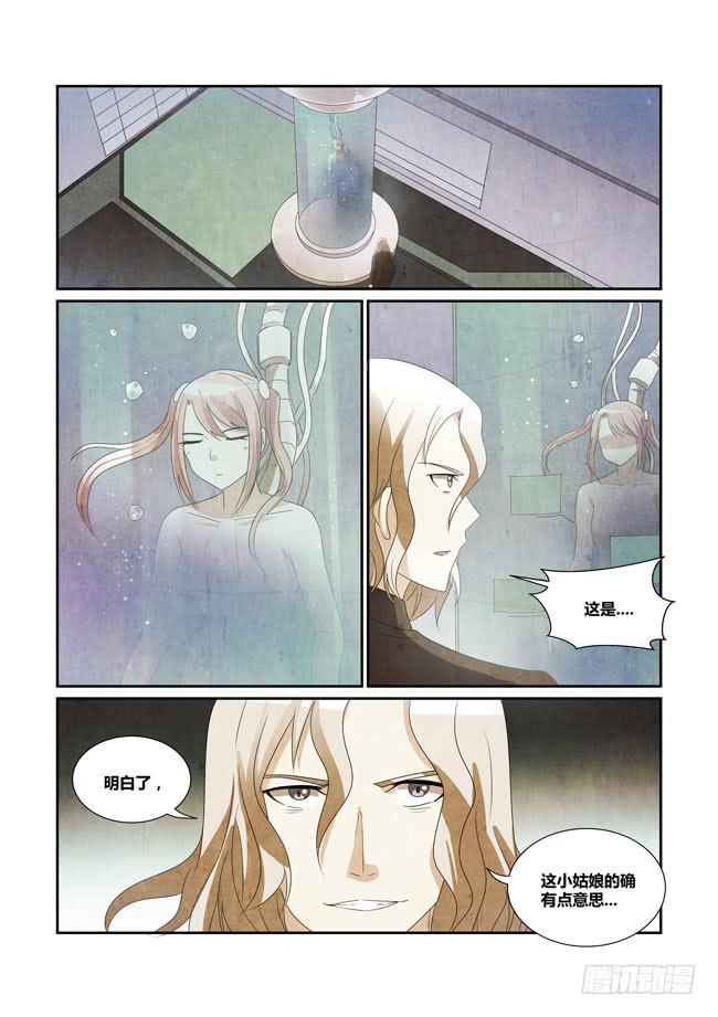 59、灵姐-第60话