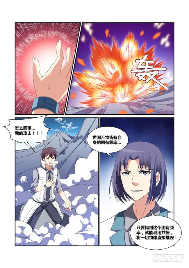 61、背叛-第62话