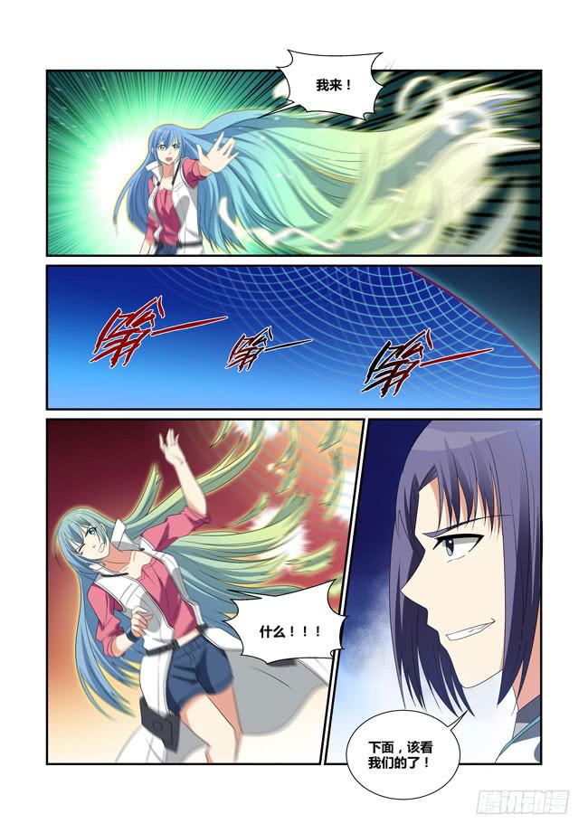 61、背叛-第62话