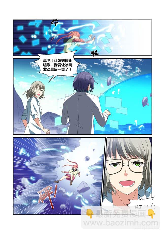 61、背叛-第62话