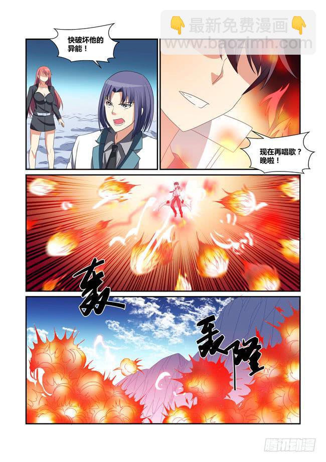 61、背叛-第62话