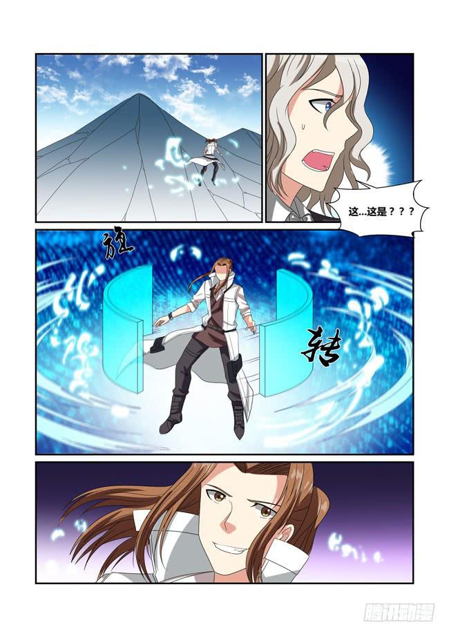 63、海神六侍-第64话