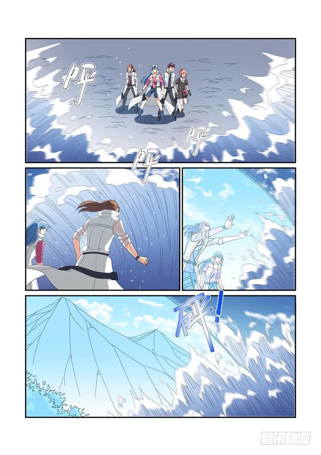 63、海神六侍-第64话