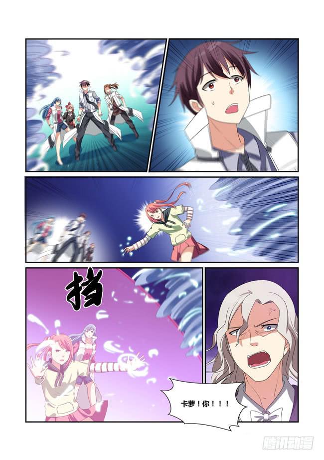 65、造神计划-第66话