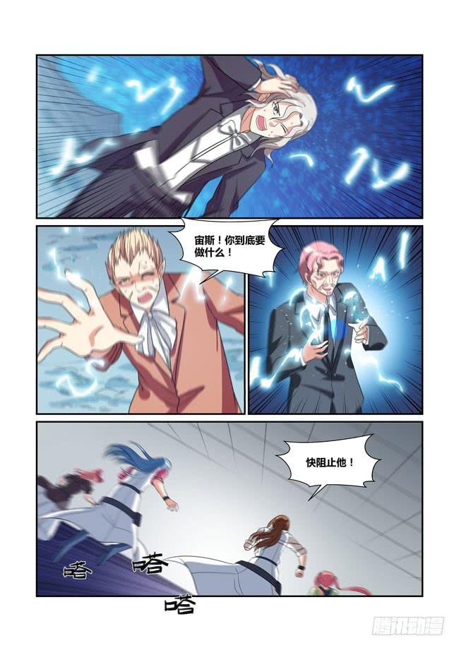 71、姐弟重逢-第72话