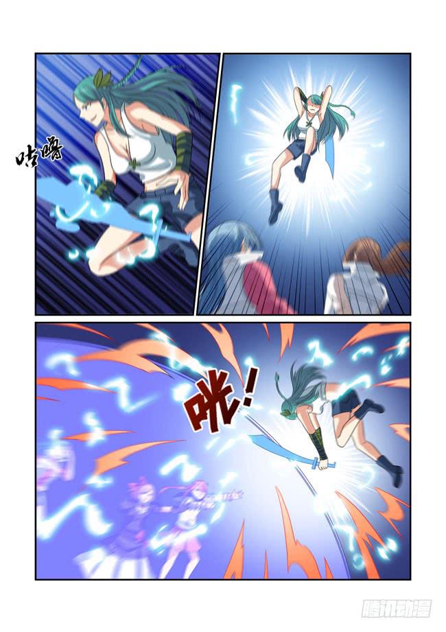 71、姐弟重逢-第72话