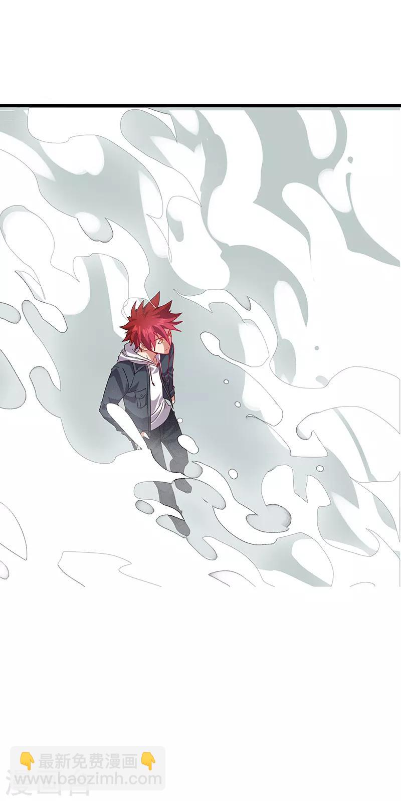 第2话 邪门的戒指-第2话